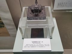-恭王府博物馆