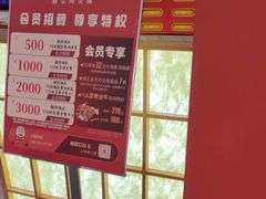 -千牛将·鲜牛肉火锅(开元路店)