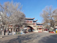 -水磨沟公园