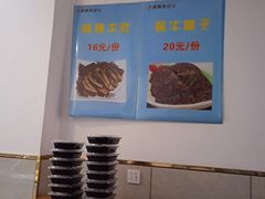 -张记炸串肠粉