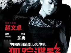 -金逸影城(联发广场店)