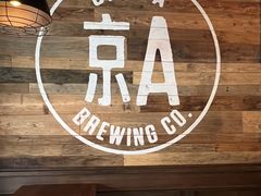 -京A Brewpub·精酿餐吧(幸福村店)