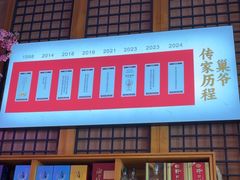 -巢爷老味(东方红店)