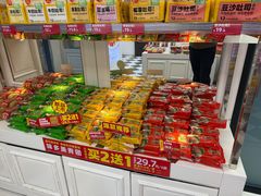 -味多美蛋糕(苏州街地铁店)