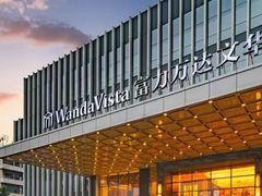 -长沙富力万达文华酒店