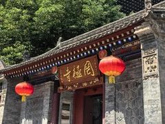-罔极寺