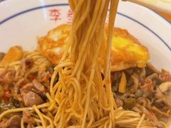 -李叁面馆(妇幼店)