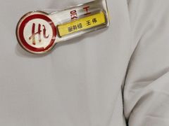 -海底捞火锅(团结桥店)