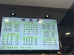 菜单-小姜锅贴(凤凰街店)