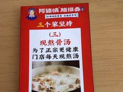 -阿婆情腊排骨火锅(金虹路店)