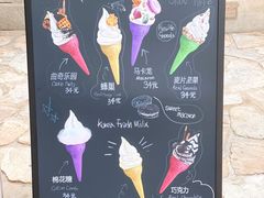 -Sweeney冰淇淋