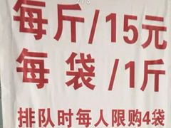 -王阿姨文昌油赞子(府桥街店)