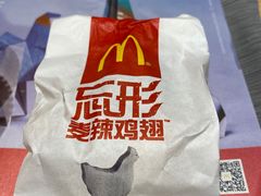 -麦当劳(新王府井店)