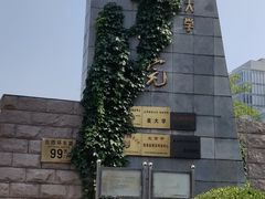 -北京联合大学(北四环校区)