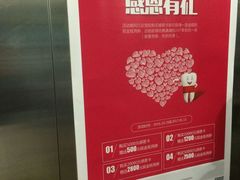 -杭州口腔医院(城西院区)