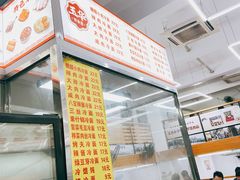 菜单-玉华饮食店(茅台路店)