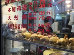 -醉贤居