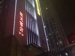 -长沙钦天·悦酒店(万家丽广场高桥北地铁站店)