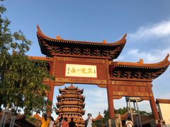 -黄鹤楼