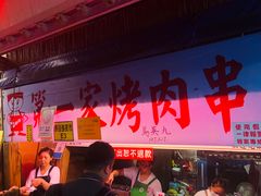 -花莲东大门国际观光夜市