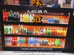 零售区-峨眉山原汁双双烧烤(净居寺店)