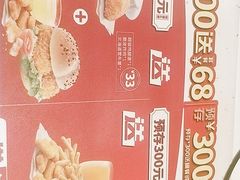 -德克士(榆次君豪店)