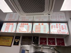 -无名氏面馆(邮电路店)