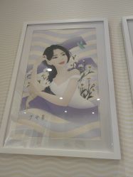 -SILKTONE诗丽堂美容