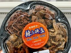 -山姆会员商店(西溪店)