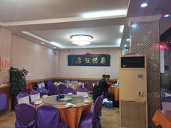 -老苏扬饭店