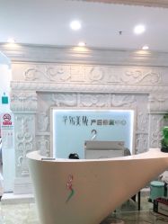 -芊尔美依产后修复中心(朝阳大悦城店)