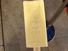 -马迭尔冷饮厅1906(中央大街店)