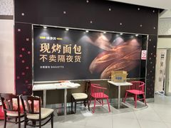 -味多美(江安路店)