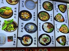 -云平风味园(护国路店)