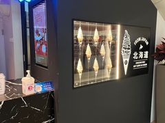 -ZAKUZAKU(中大国际高新店)
