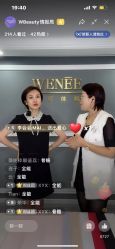-安吉拉青春化管理中心