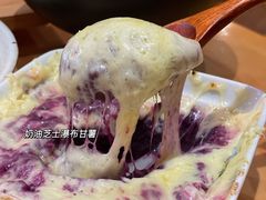 -火山屋台(新街口店)