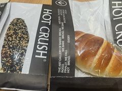 -HOT CRUSH趁热集合·现烤面包(环球港店)
