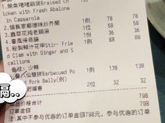 -誉八仙粤菜(万象天地店)