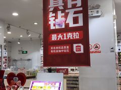 -名创优品(北京京粮购物中心店)