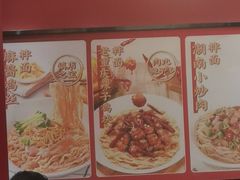 -五爷拌面(深圳北站店)