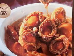 -琼大师东方烤乳猪(亚特兰蒂斯店)