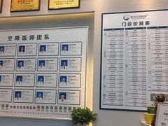 -联合动物医院(光谷诊疗中心)