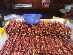 -皇上皇腊味店(下九路店)
