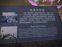 -南通濠河风景名胜区