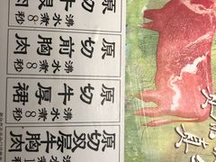 -呷哺呷哺 黄金牧场 (新中关购物中心店)