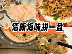-潮人姐妹轩(海宁路店)