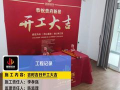 -居丽装饰空间设计(总部)