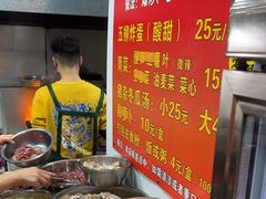 -龙上水现炒生料(柳沙店)