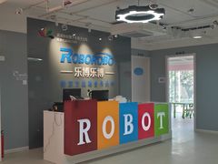 -乐博乐博少儿编程·机器人编程·信息学竞赛(杨浦五角场校区)